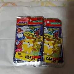 バトメモ ポケモン バトメモ ポケットモンスター　バトルゲームノート 未開封 2026年最新】バトメモの人気アイテム - メルカリ