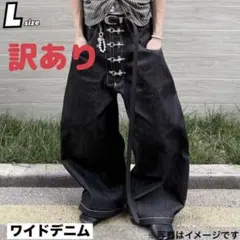 訳あり品　ワイドデニム　L スタッズ opium ストリート　パンク