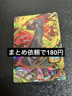 こばん様 リクエスト 7点 まとめ商品