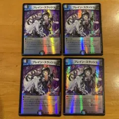 MTG 輝かしき翼/Brilliant Wings foil 日本語 - メルカリ
