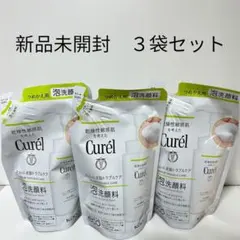2026年最新】キュレル 泡洗顔料 ［つめかえ用］の人気アイテム - メルカリ 新品未開封キュレル泡洗顔料3点セット