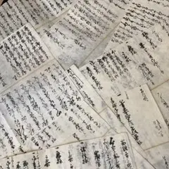 2026年最新】一閑張り 本の人気アイテム - メルカリ
