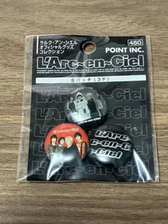 ★新品・未開封★ L'Arc〜en〜Ciel ラルク 缶バッジ 3P