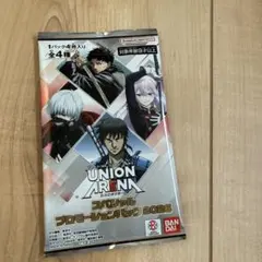 2026年最新】union arena スペシャルプロモーションパックの人気
