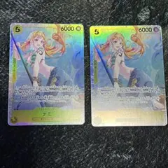 ワンピース カードゲーム ナミ SR EB03-053 2枚セット