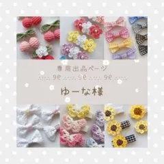 Item thumbnail for item e34b96c1-94a2-4567-a6a7-916f69ab5ac9