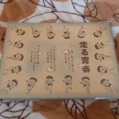 Item thumbnail for item 22547d3f-98f4-44ea-a437-21840425e182