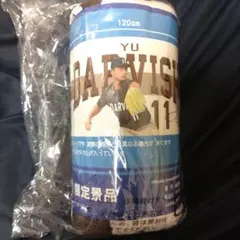 GiGO限定】ダルビッシュ有 #11 バスタオル Vol.2 - メルカリ