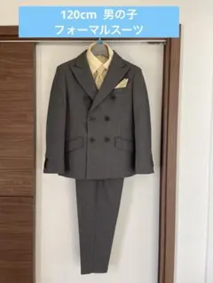 卒園式、入学式フォーマルスーツ