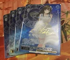 2026年最新】渋谷凛 サインの人気アイテム - メルカリ