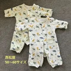 恐竜柄ロンパース2着セット　秋冬　綿100% 双子　西松屋