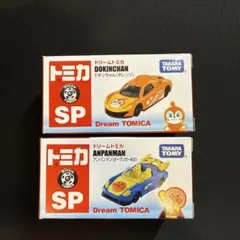 2026年最新】トミカ博アンパンマンの人気アイテム - メルカリ