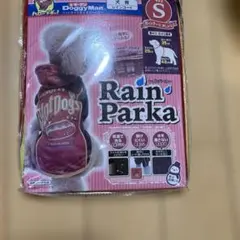 新品未使用　ドギーマンレインパーカーSサイズのサムネイル