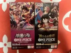 ワンピースカードゲーム 神速の拳 新たなる皇帝 新品未開封 テープ付き