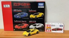 トミカ　フェラーリセット　➕2台の6台