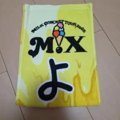 M!LK SMILE POP! バルーンタオル 吉田仁人 最終値下げ - メルカリ