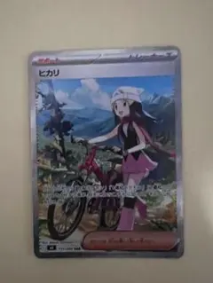 2026年最新】ポケモン ヒカリの人気アイテム - メルカリ