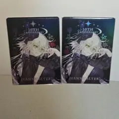 FGO Fate STAR影法師 10周年記念 カード ジャンヌダルクオルタ - メルカリ