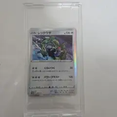 【未開封　美品】レックウザ プロモ 003/S-P　2枚入り