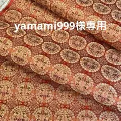 Item thumbnail for item 0b8527b2-a5d2-4ce4-a43d-b21f1c72af3c