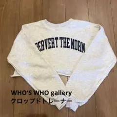 W.W.G フーズフーギャラリー クロップドスウェットのサムネイル