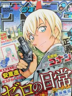 Item thumbnail for item cc4cf113-d431-4ea8-806f-f1c8e5412a8c