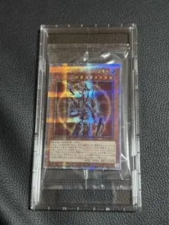 遊戯王カオスソルジャー25th 未開封