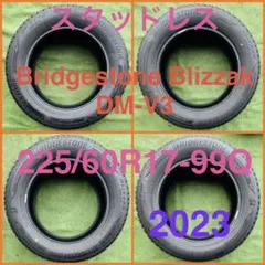2026年最新】225/60r17 スタッドレス ブリヂストンの人気アイテム 