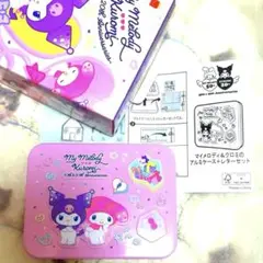 【匿名】　ハッピーセット　マイメロディ＆クロミ　アルミケース＋レターセット