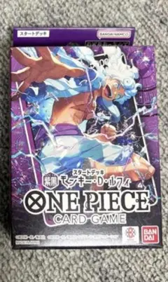 2セット 高騰中 ONE PIECEカードゲーム スタートデッキ 紫黒 | Mercari