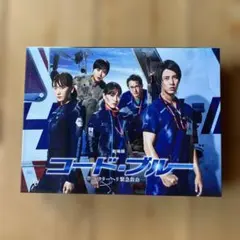 2026年最新】コード・ブルー ~ドクターヘリ緊急救命~ THE THIRD SEASON