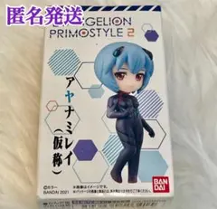 EVANGELION PRIMOSTYLE2 アヤナミレイ 彩色済み人形