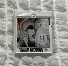 サカモトデイズ アクリルキーホルダー アクキー タワレコ タワーレコード 晶 京