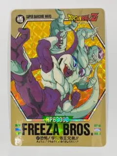 2026年最新】ドラゴンボール バーコードウォーズの人気アイテム - メルカリ