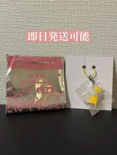 スシロー　ハローキティコラボ めじるしチャーム たまご
