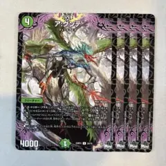 173671 アグンテ