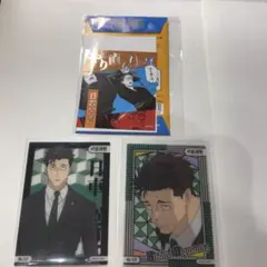 呪術廻戦　日車　セット