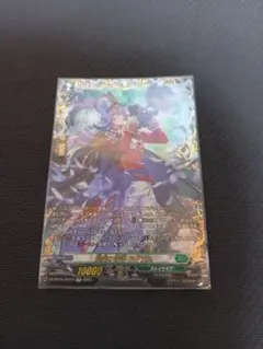 カードファイト!! ヴァンガード 優美の音律 ラグラス［FFR］