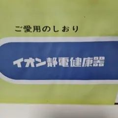 Item thumbnail for item 6ed009c3-4cc3-4c3e-8fff-4a8a461d6eb1