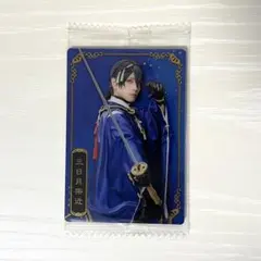 刀ミュ　三日月宗近　ウエハース