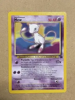 ポケモンカード ミュウ ドイツ語Ver.のサムネイル