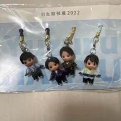 羽生結弦展　キューピー　キーホルダー　おまけ付き 羽生結弦 羽生結弦展 2018 コスチュームキューピー - メルカリ