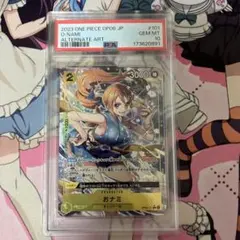ワンピースカード ナミ リーダー パラレル PSA10 op11-041 神速 - メルカリ