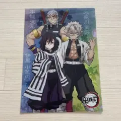 鬼滅の刃 くら寿司クリアファイル　宇髄 天元・伊黒 小芭内・不死川 実弥