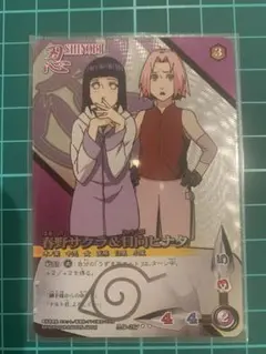 〈希少〉NARUTOカードゲーム 春野サクラ＆日向ヒナタ BANDAI 希少〉NARUTOカードゲーム 春野サクラ＆日向ヒナタ BANDAI - メルカリ