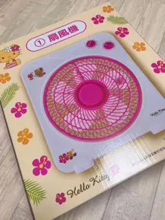 日焼けキティ一番くじ 扇風機