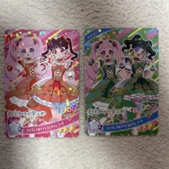 アイプリ 超ときめき♡宣伝部コラボカード