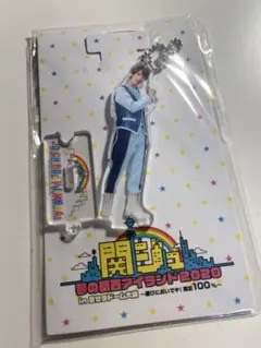 関ジュ　なにわ男子アクリルスタンドキーホルダー　藤原丈一郎