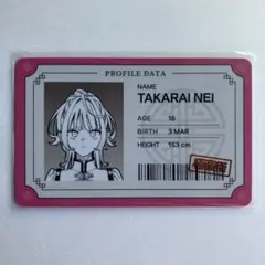 極楽街 黄泉 台湾特装版 イラストカード ポストカード 10点セット Amazon.co.jp: 極楽街 ポストカード セット 台湾版 特装版 初版
