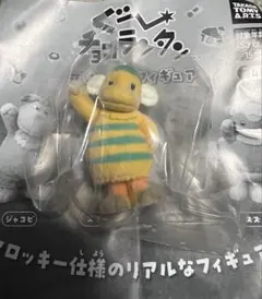 ぐ〜チョコランタン　フロッキーフィギュア　スプー
